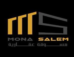 العميل منى السالم
