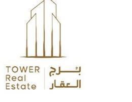 Agent برج العقار