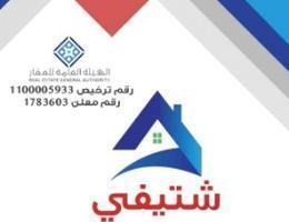 Agent طارق يحي محمد شتيفي