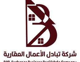 العميل شركة تبادل الأعمال العقارية