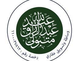 العميل Abdullah Matbouli