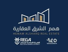 Agent همم الشرق