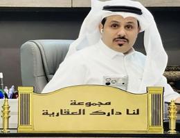 Agent مجموعة لنا دارك العقارية