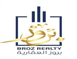 مؤسسة بروز العصرية العقارية