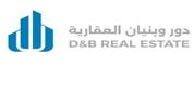 شركة دور وبنيان العقارية logo image