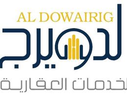 مكتب مشعل بن حمد بن مشعل الدويرج للخدمات العقارية