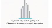 مؤسسة الشواهق الخضراء العقارية logo image مؤسسة الشواهق الخضراء العقارية logo image