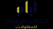 حميد حامد الانصاري logo image حميد حامد الانصاري logo image