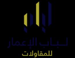 حميد حامد الانصاري حميد حامد الانصاري