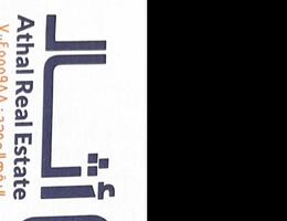 مؤسسة اثال العقارية