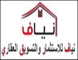 Nayyaf Real Estate Company