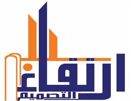 Ertqaa Al Tasmim For Real Estate Development & Investment
