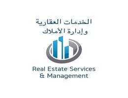 فنون الاولى للخدمات العقارية و ادارة الاملاك