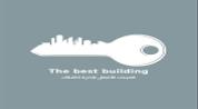 شركة المبنى الأفضل لادارة الاملاك logo image