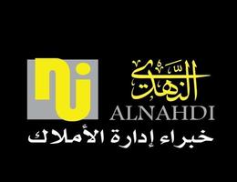 النهدي للاستثمارات العقارية