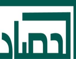 شركة الحصاد للاستثمارات العقارية