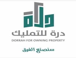 شركة درة الماسية العقارية