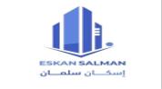 Eskan Salman Real Estate Marketing logo image