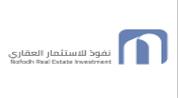 شركة نفوذ للاستثمار العقاري logo image