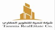 شركة تنمية للتطوير العقاري logo image