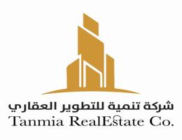 شركة تنمية للتطوير العقاري شركة تنمية للتطوير العقاري