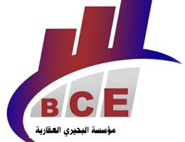مؤسسة البحيري العقارية