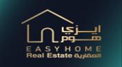 شركة ايزي هوم العقارية logo image