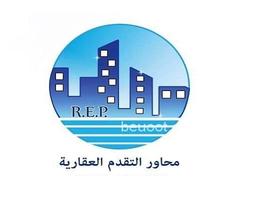 محاور التقدم العقارية