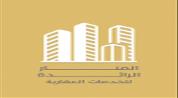 موسسة المنار الرائدة logo image