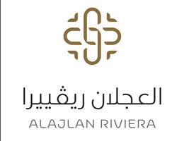 Alajlan Riviera