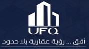 أفق العقارية logo image
