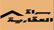 سراة العقارية logo image