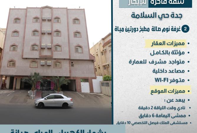 250210 - Property Main Image