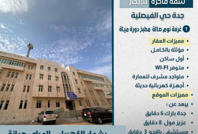 250268 - الصورة الرئيسية للعقار