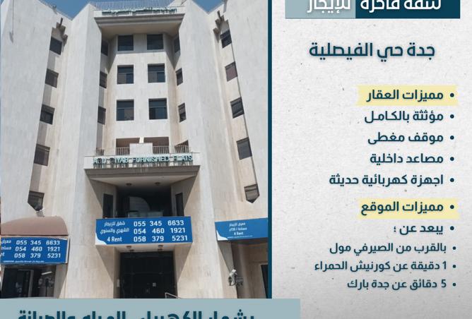 250274 - الصورة الرئيسية للعقار