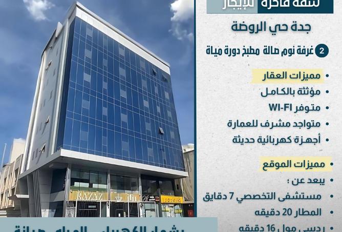 250436 - Property Main Image