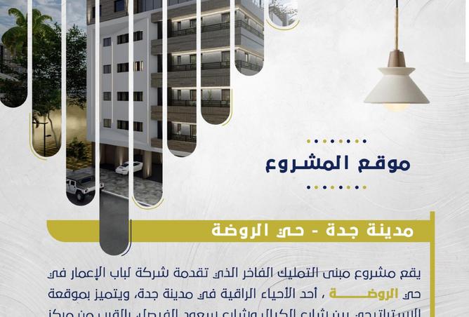 251823 - صورة العقار 3