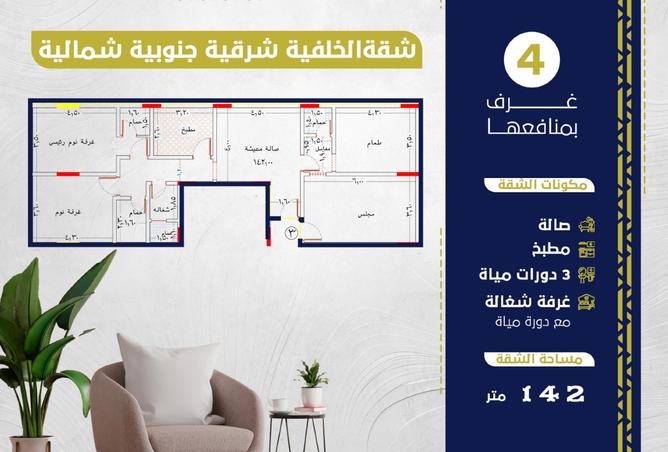 251823 - صورة العقار 2