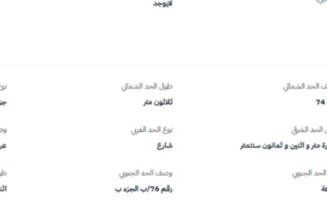 252315 - Property Image 2