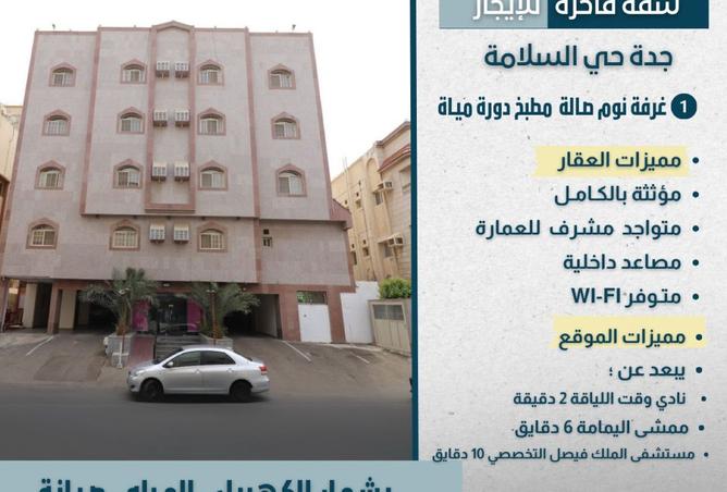 253088 - Property Main Image