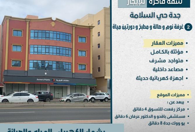 253144 - Property Main Image