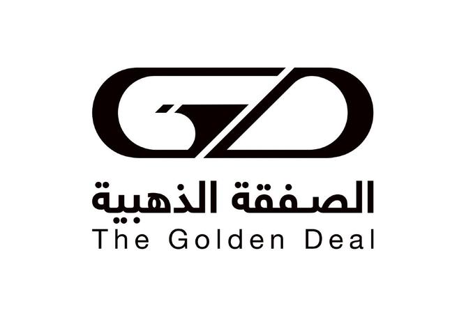 253680 - الصورة الرئيسية للعقار