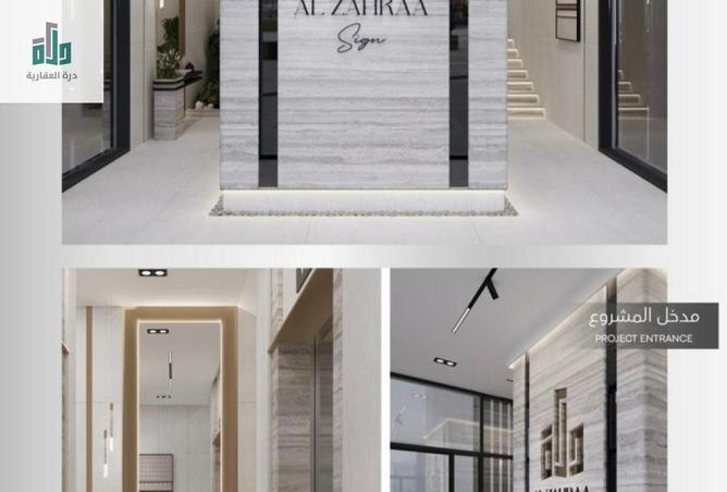 254451 - صورة العقار 2