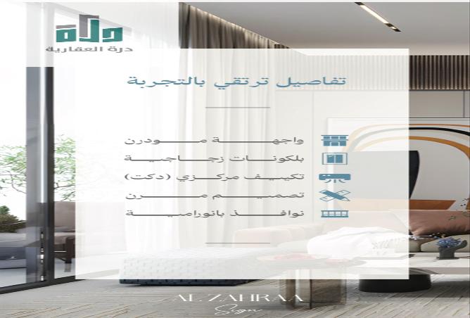 253947 - صورة العقار 3