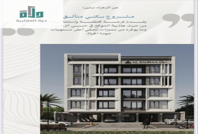 253947 - الصورة الرئيسية للعقار