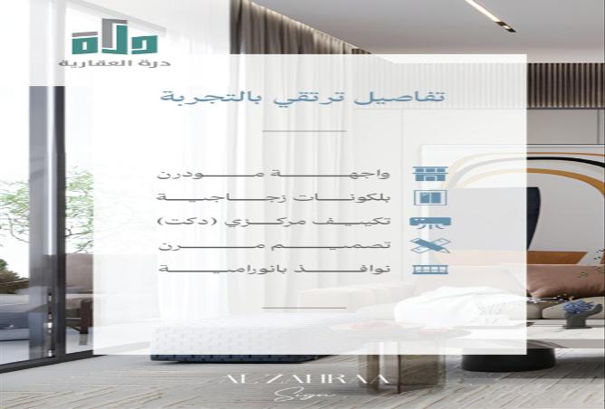 253946 - صورة العقار 3