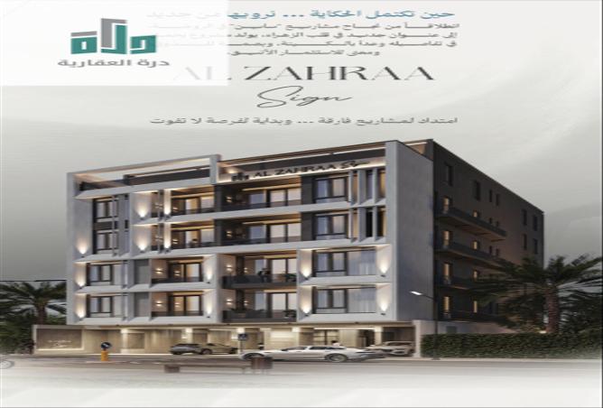 253945 - الصورة الرئيسية للعقار