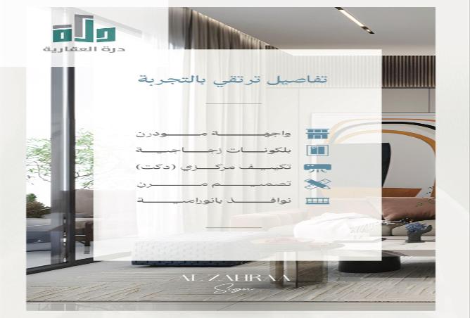 253945 - صورة العقار 3