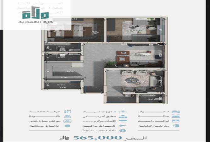 253944 - صورة العقار 2