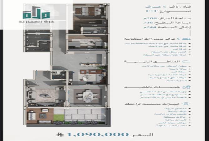 253944 - الصورة الرئيسية للعقار